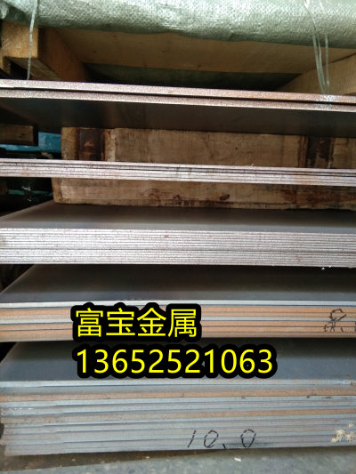 丽江供应27MnCrB5-2钢材、27MnCrB5-2对应国标标准号是什么-富宝报价