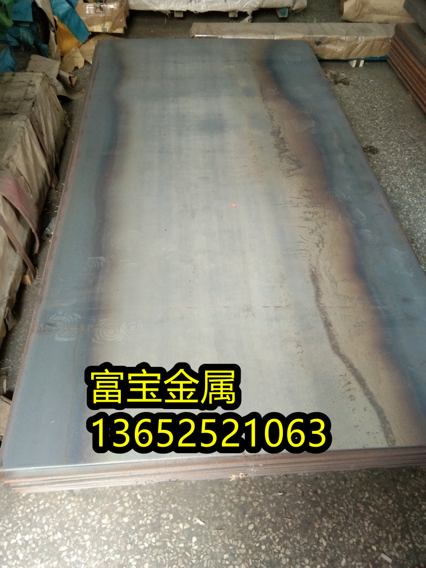 银川供应NiFeCr12Mo毛料板高温合金钢、NiFeCr12Mo材料用途-富宝报价