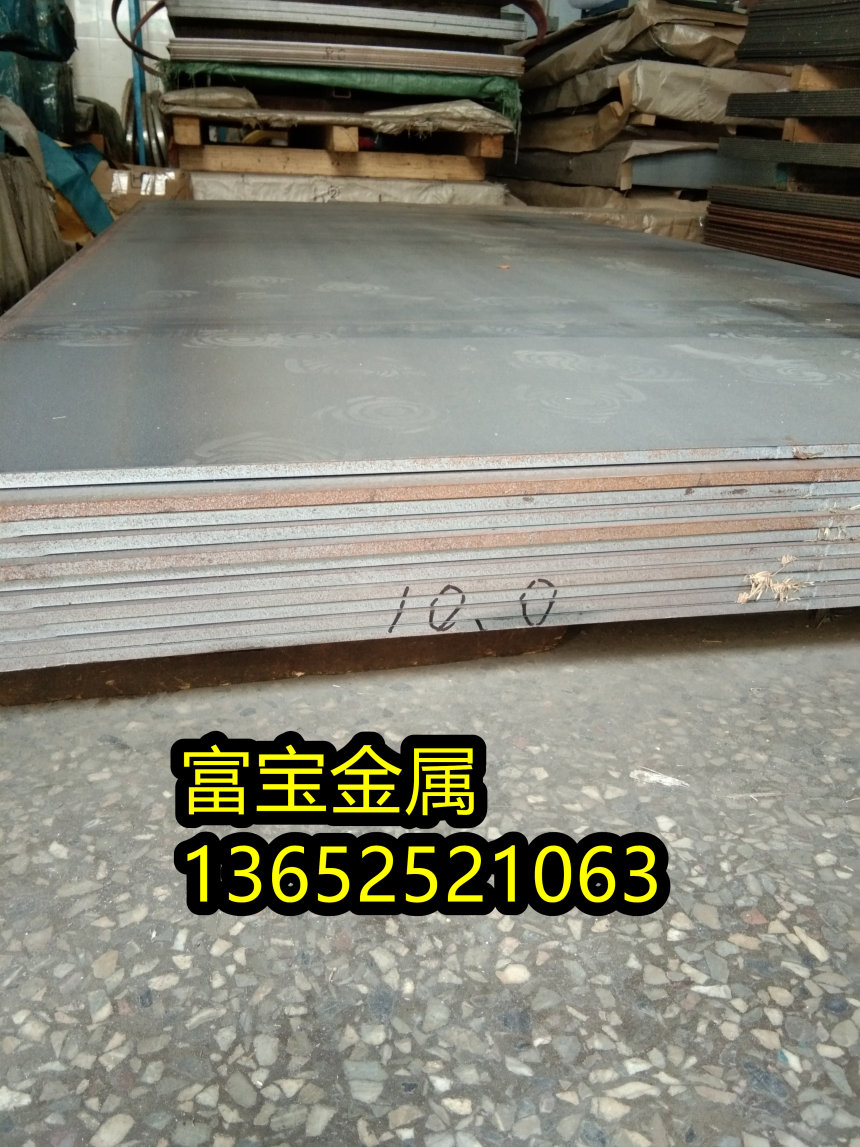 江苏供应H51880热处理工艺高温合金钢、H51880抗拉强度-富宝报价