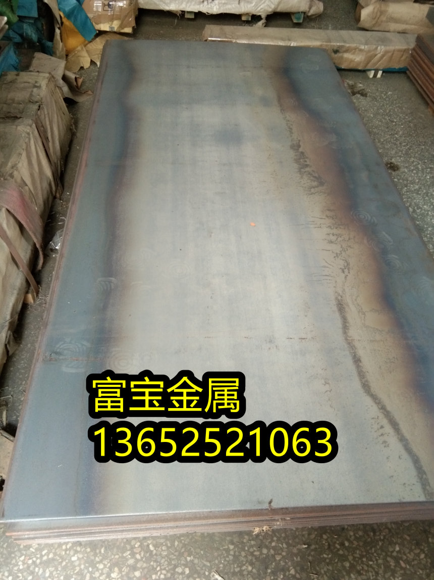 阳江供应MGH2755环保报告SGS高温合金钢、MGH2755材质标准-富宝报价