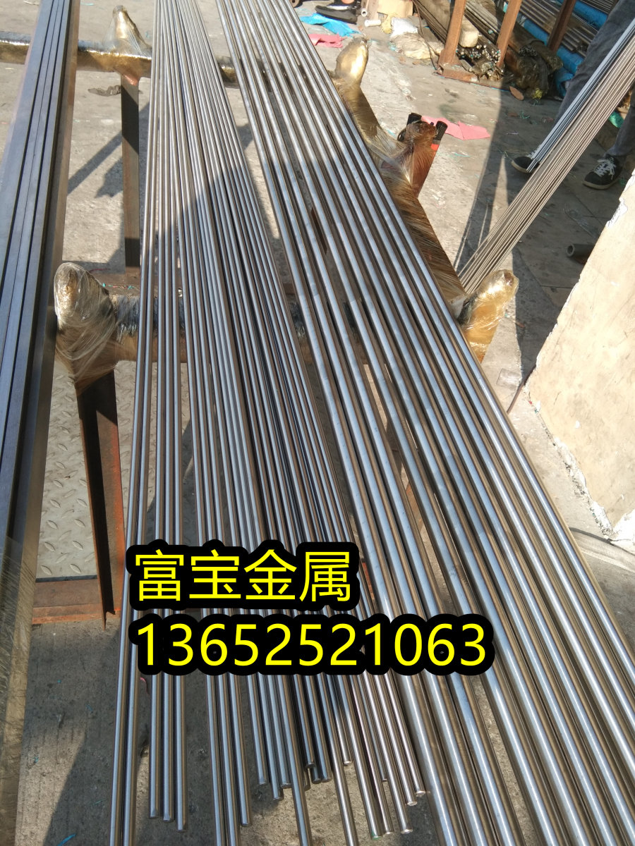 锦州供应NS143方料高温合金钢、NS143热处理规范-富宝报价