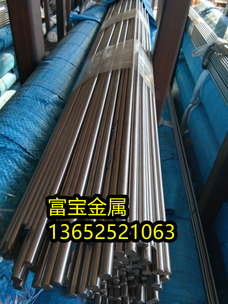 广东供应GH163精料高温合金钢、GH163标准是多少-富宝报价
