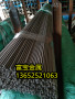 永州供應H03150鋼卷高溫合金鋼、H03150機械性能-富寶報價