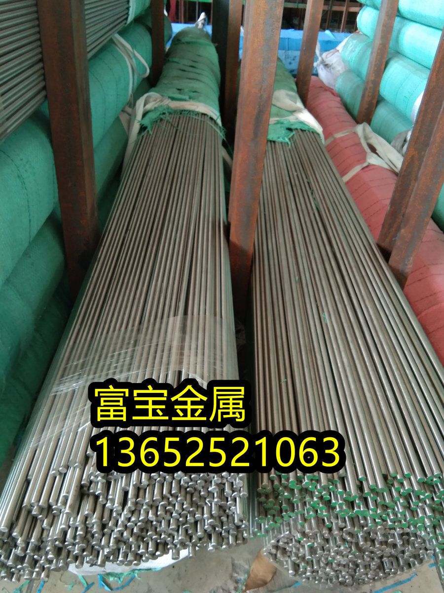 滨州供应20NiXrMoS6-4钢线高温合金钢、20NiXrMoS6-4图片-富宝报价