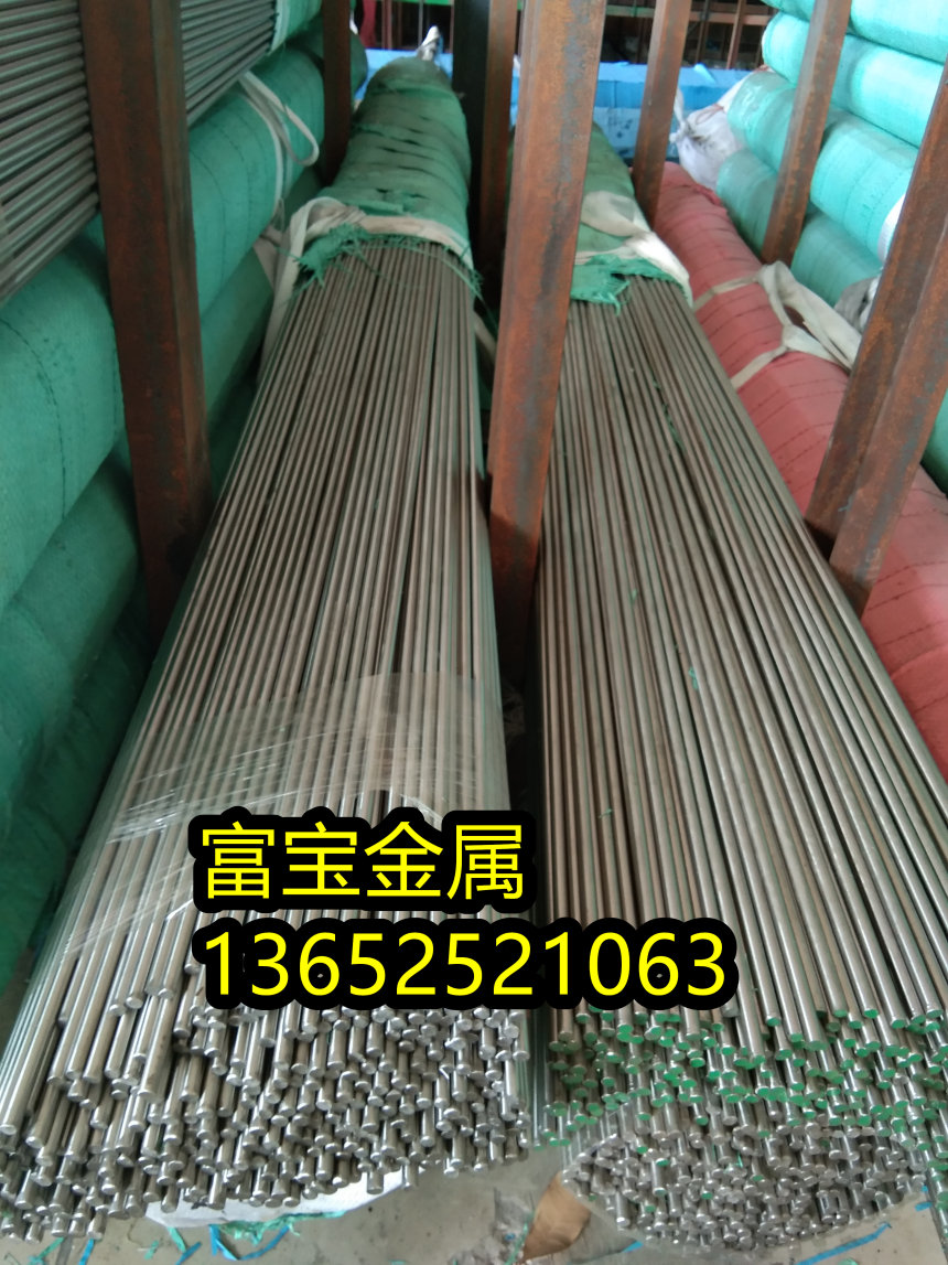上海供应20NiCrMo2盘圆线材、20NiCrMo2是什么材料-富宝报价
