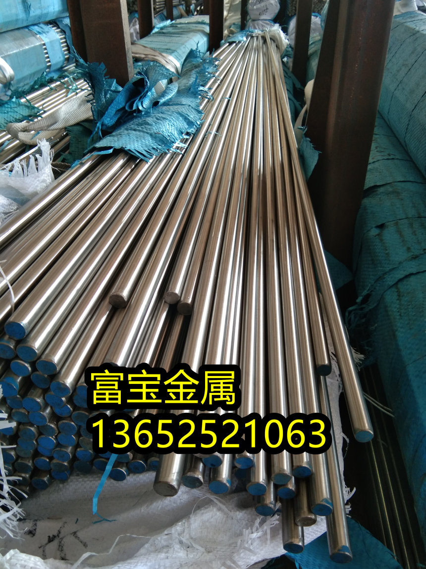 本溪供应H92757管料高温合金钢、H92757相当于中国什么钢号-富宝报价