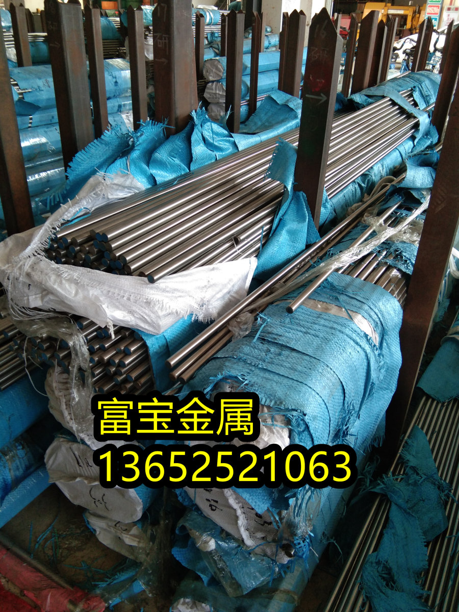 汉中供应1.4978材料规格高温合金钢、1.4978标准相当于国内什么-富宝报价