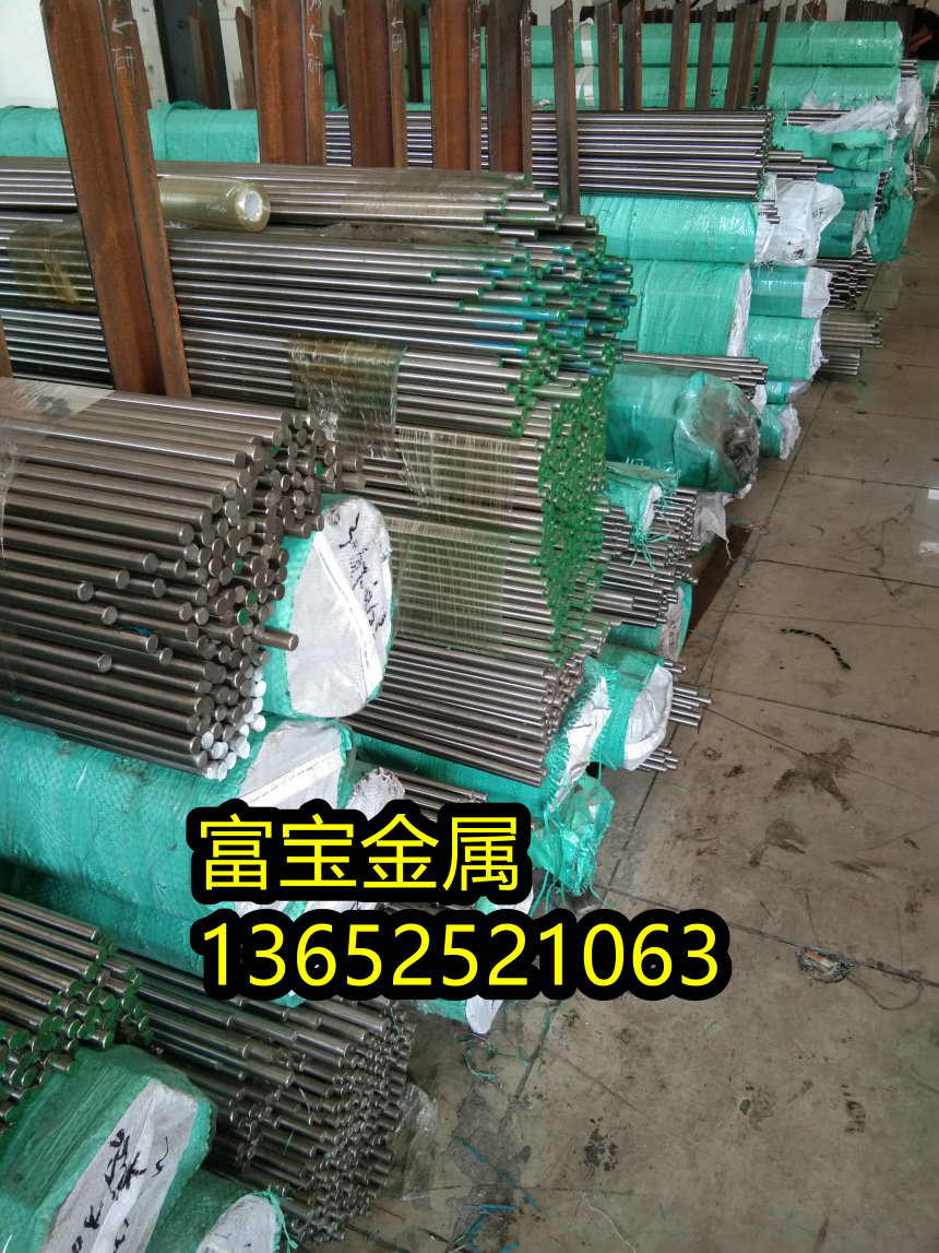 滁州供应H92754精料高温合金钢、H92754材质用途-富宝报价