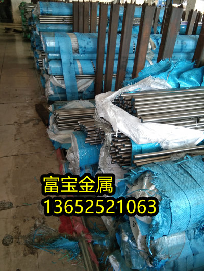 渭南供应H27610扁条材料高温合金钢、H27610机械性能-富宝报价