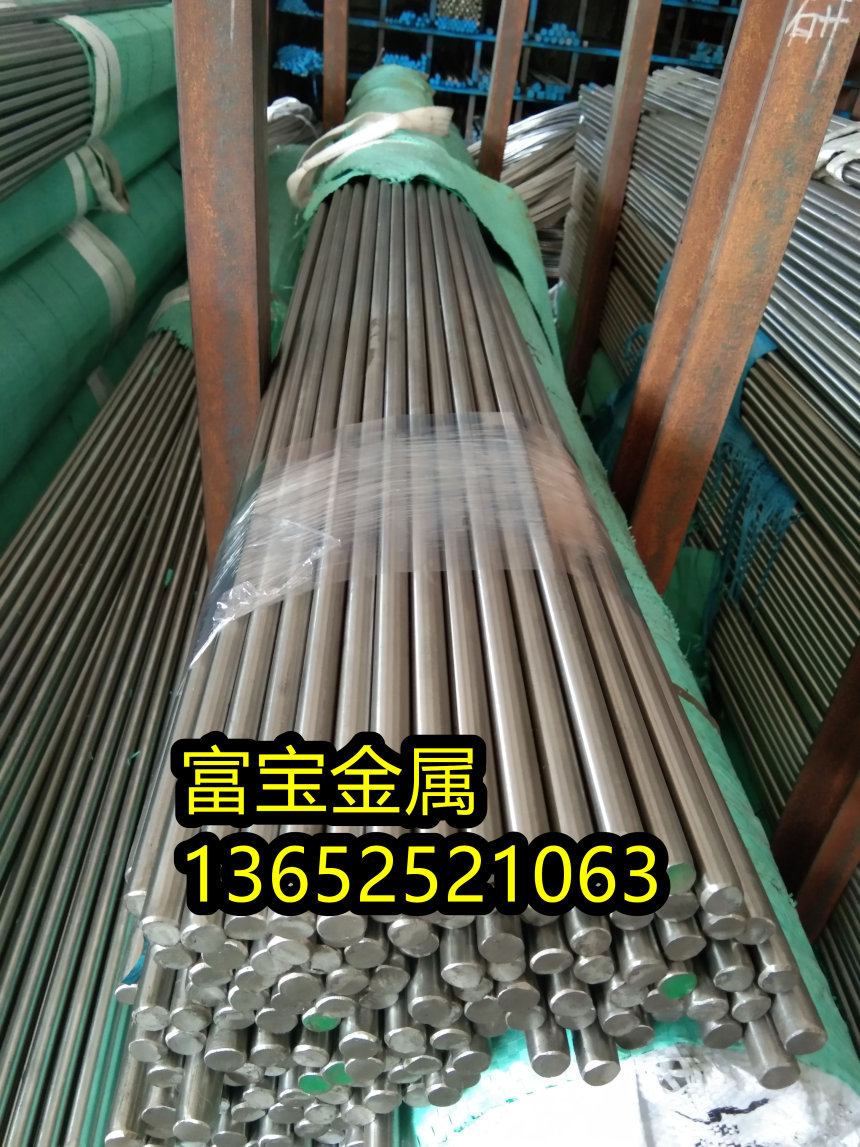 岳阳供应22NiCrMo4六角棒高温合金钢、22NiCrMo4国内对应材质-富宝报价