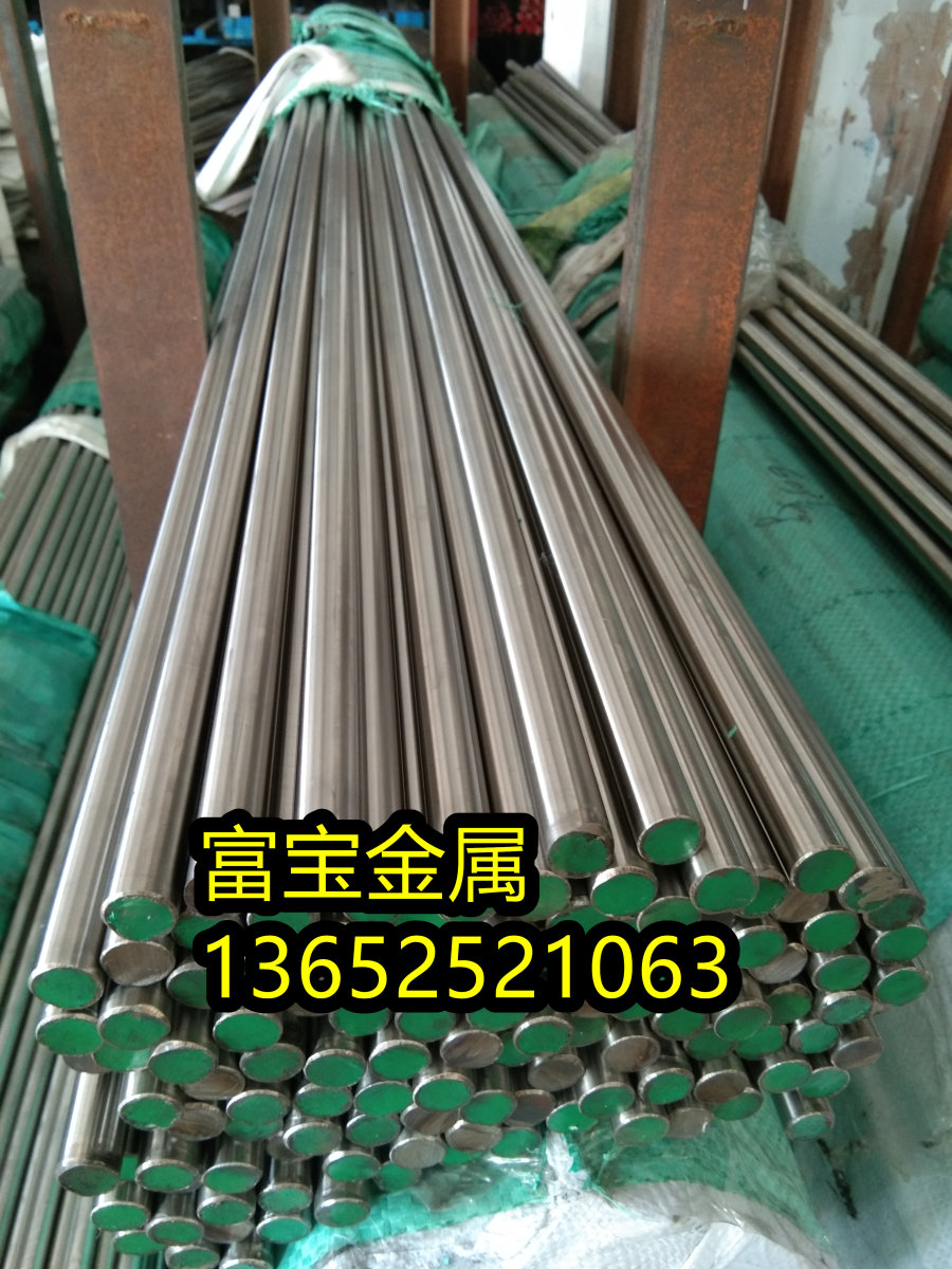 杭州供应HGH3044扁钢高温合金钢、HGH3044对应国标是多少-富宝报价