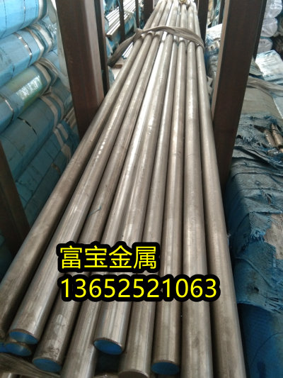 天津供应H40330平板高温合金钢、H40330批发价格-富宝报价