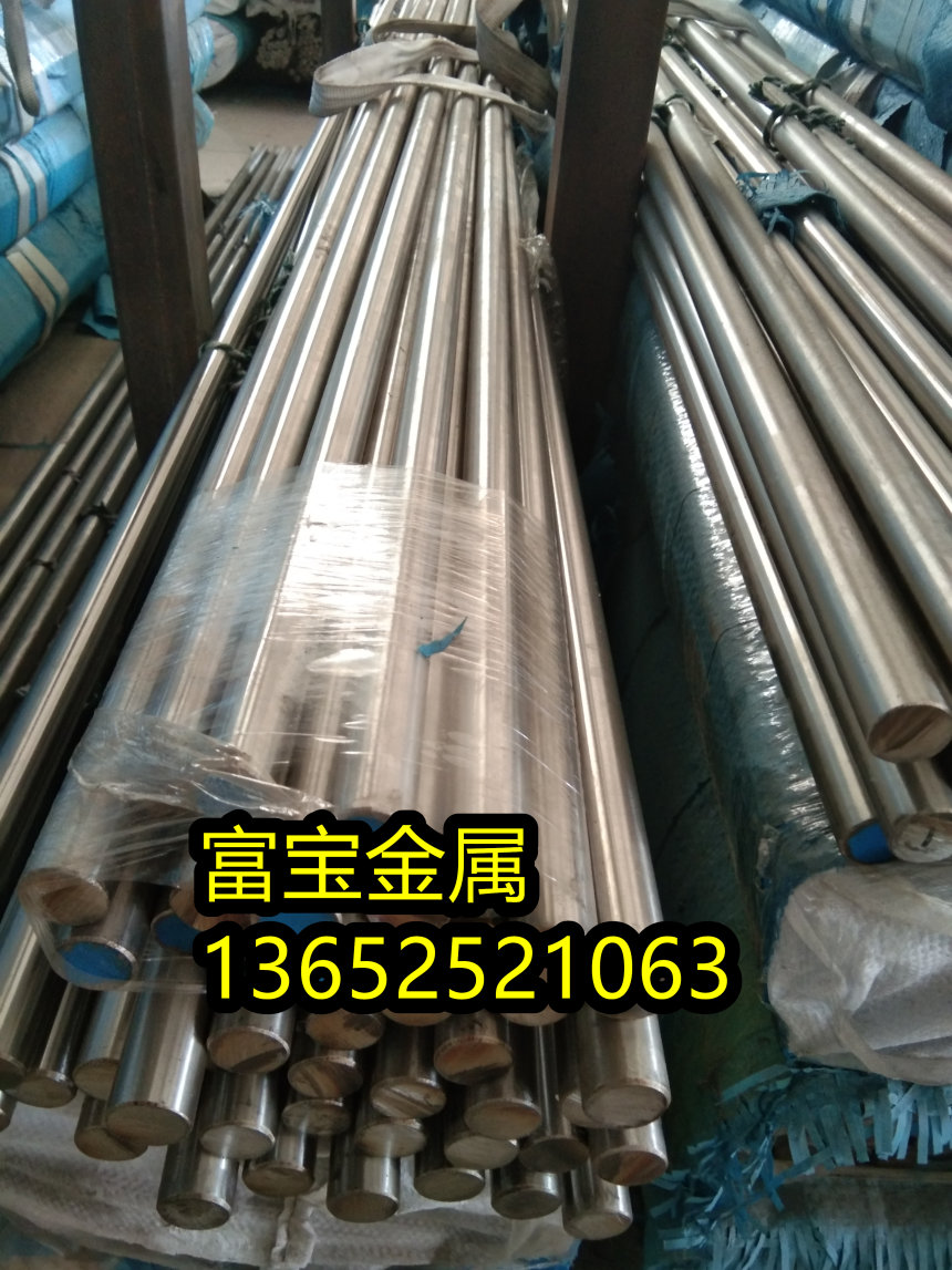 郑州供应34CrS4圆钢高温合金钢、34CrS4对应国标标准号是什么-富宝报价