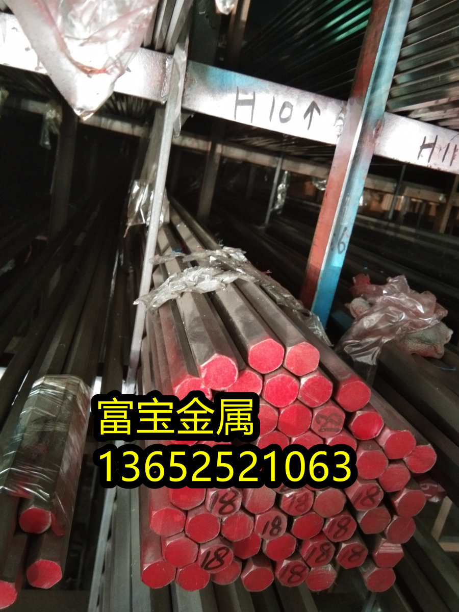 上海供应GH742方钢高温合金钢、GH742材质标准-富宝报价