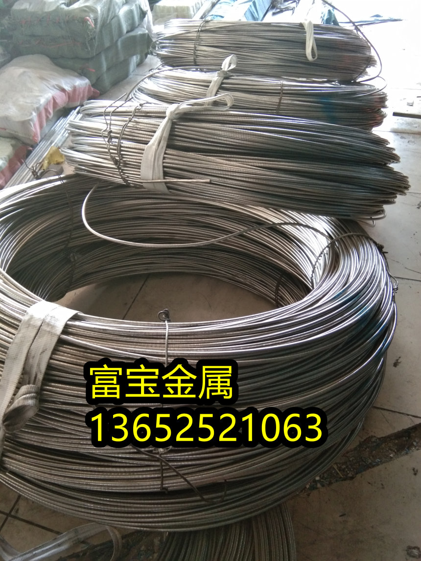 邯郸供应W54145哑光钢带高温合金钢、W54145对应中国材质是什么-富宝报价