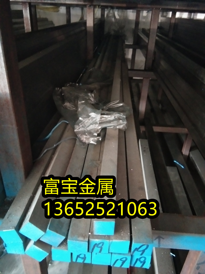 海南供应H30300精料高温合金钢、H30300对应中国牌号相当啥料-富宝报价