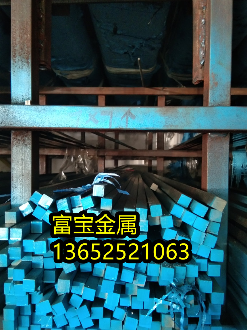 青海供应GH909化学成分高温合金钢、GH909相当于中国什么钢号-富宝报价