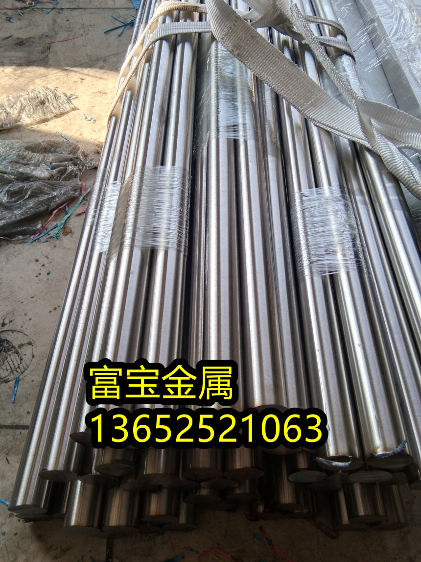 保山供应GH4080A螺钉线高温合金钢、GH4080A国内外对应材质-富宝报价