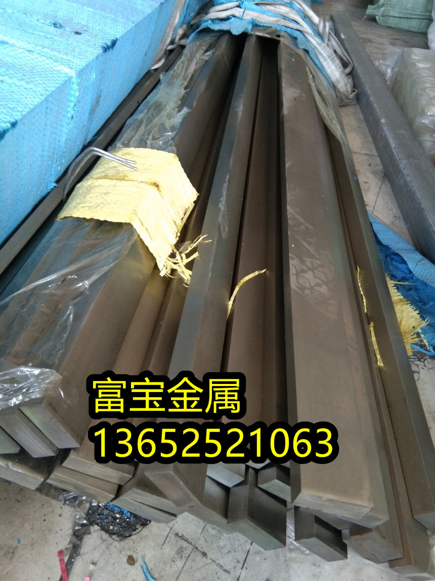 乌海供应H92754精料高温合金钢、H92754材质质量好-富宝报价