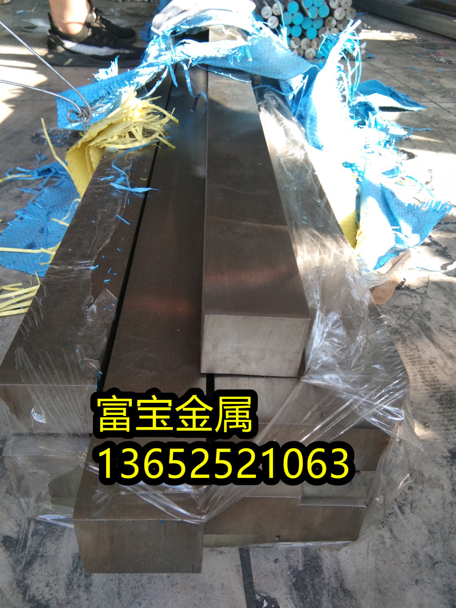 秦皇岛供应W53128中硬线高温合金钢、W53128相当于什么材料啊-富宝报价