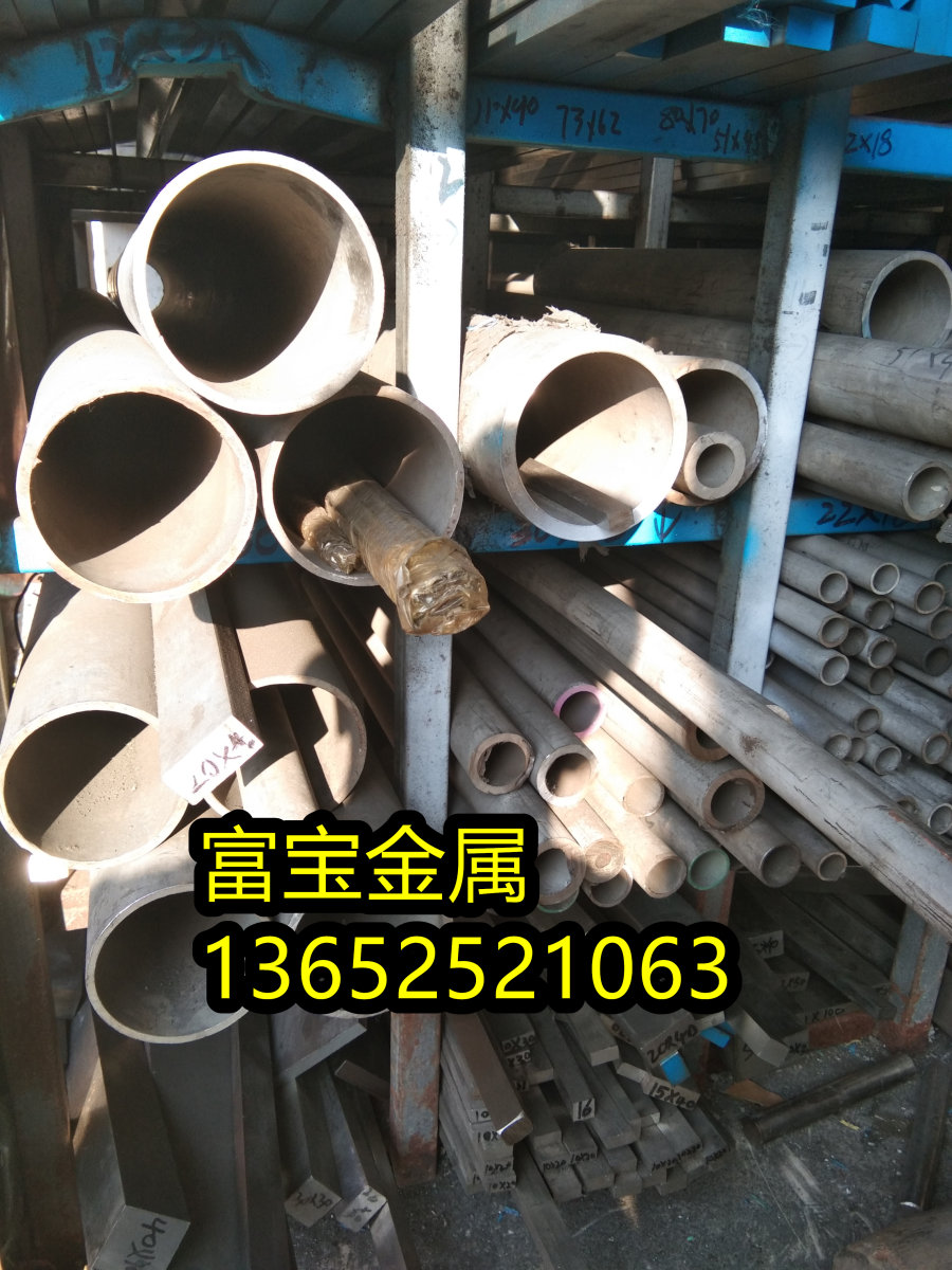 郑州供应Z6CNT18.12B调质材料高温合金钢、Z6CNT18.12B硬度范围-富宝报价