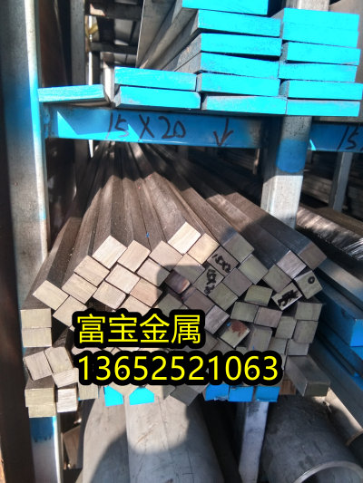 汕尾供应1.1141元钢高温合金钢、1.1141对应中国材质是什么-富宝报价
