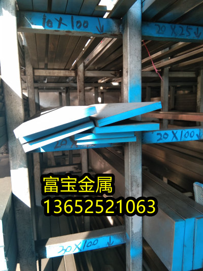 湛江供应80MoCrV42-16带材、80MoCrV42-16属于哪种钢-富宝报价