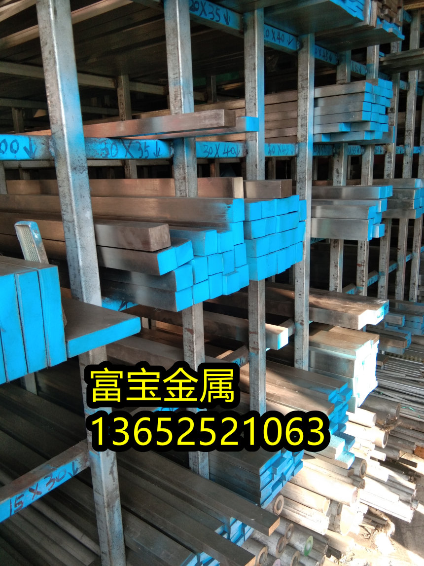 中山供应W52135真空处理高温合金钢、W52135材料用途-富宝报价