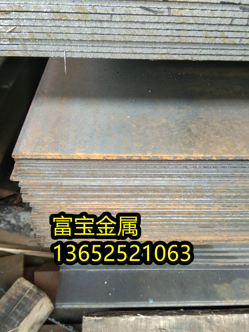 基隆供应X8CrNi25-21冷轧钢板高温合金钢、X8CrNi25-21执行标准-富宝报价