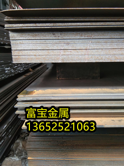 广西供应GH39环保报告SGS高温合金钢、GH39是什么钢种-富宝报价