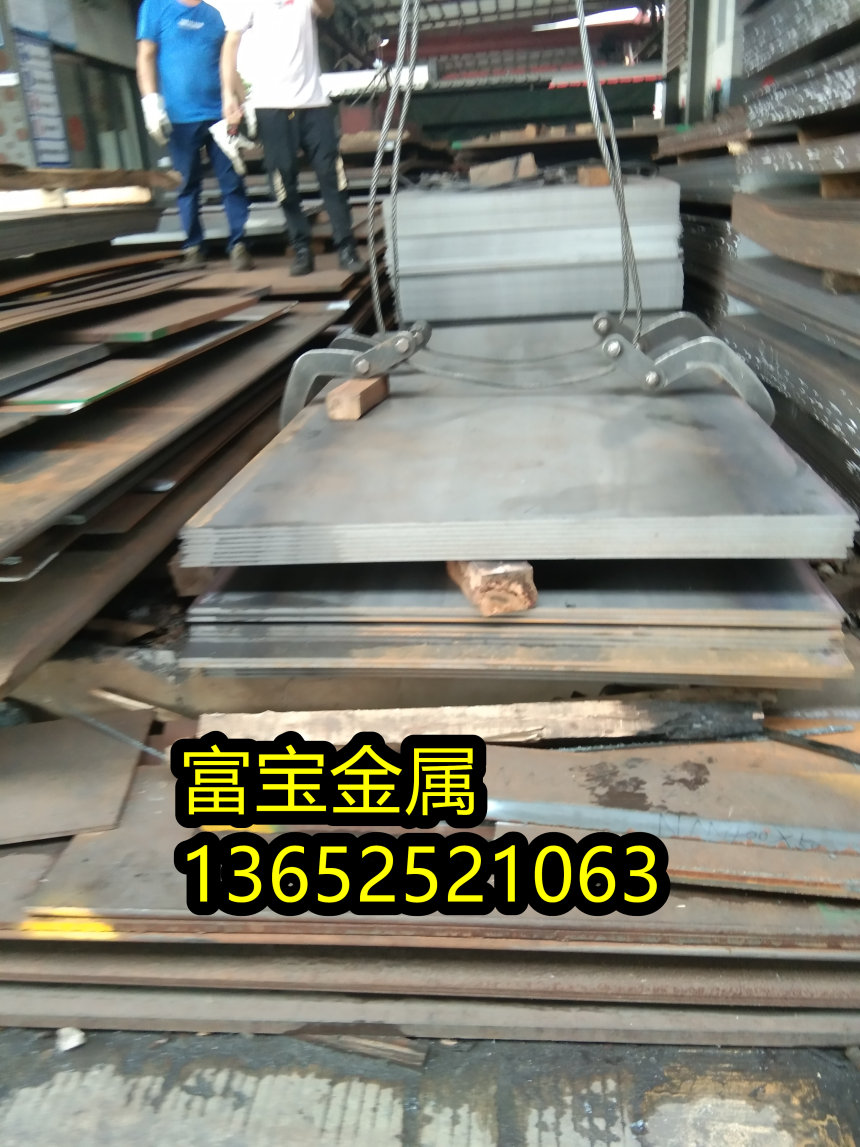 海南供应H11310钢板高温合金钢、H11310元素含量是多少-富宝报价