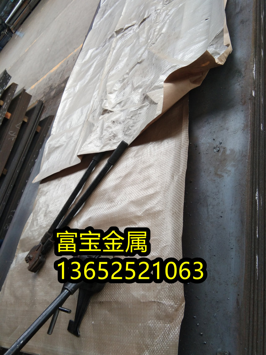 南京供应H36250冲压板高温合金钢、H36250材质质量好-富宝报价