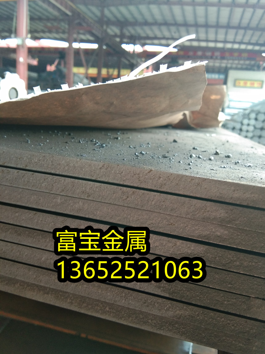 丹东供应HGH1040无缝管高温合金钢、HGH1040材料用途-富宝报价