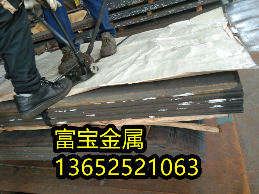 铁岭供应HGH3039热处理工艺高温合金钢、HGH3039市场报价-富宝报价