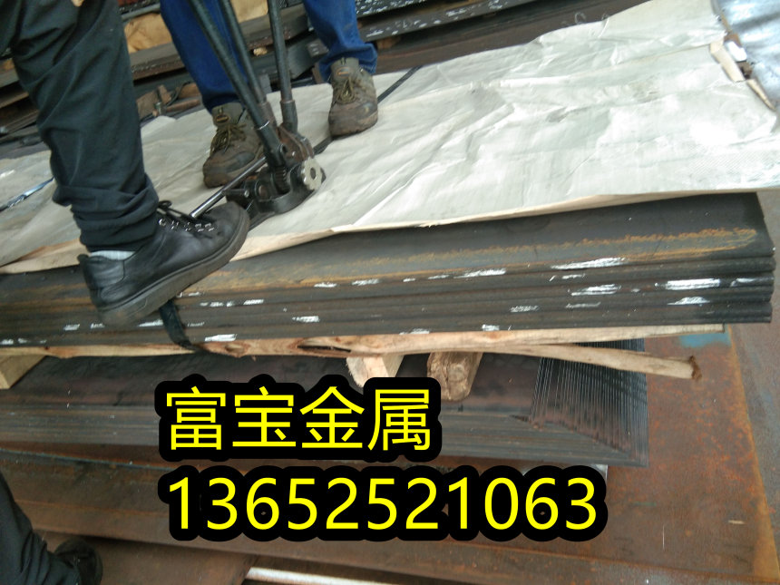 汉中供应X3CrNiN18-11扁钢高温合金钢、X3CrNiN18-11出自哪个标准-富宝报价