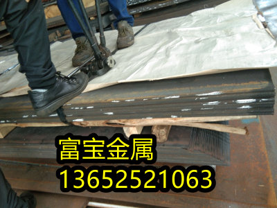 贵州供应NiCr15Fe8钢线高温合金钢、NiCr15Fe8相当是什么材料-富宝报价
