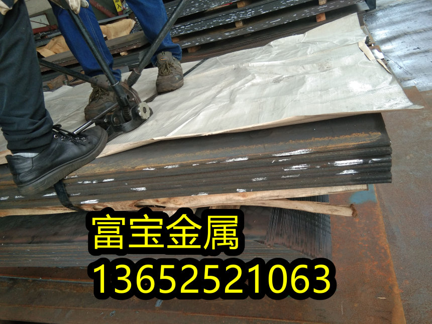 黄山供应NiCo20Cr20MoTi板料高温合金钢、NiCo20Cr20MoTi材质标准-富宝报价
