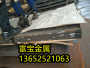 滨州供应GH80A冷轧板高温合金钢、GH80A抗拉强度-富宝报价