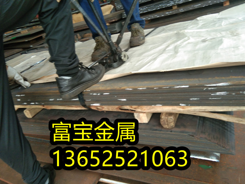 郑州供应GH710合金线高温合金钢、GH710硬度范围-富宝报价