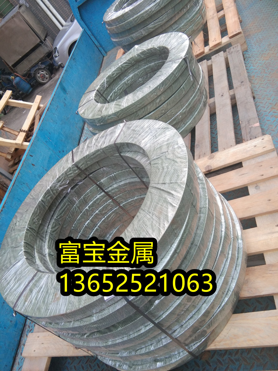 天津供应X15CrMo12-1钢丝高温合金钢、X15CrMo12-1伸长率-富宝报价