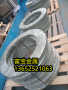 桂林供应C74224环保报告SGS高温合金钢、C74224对应国标牌号-富宝报价