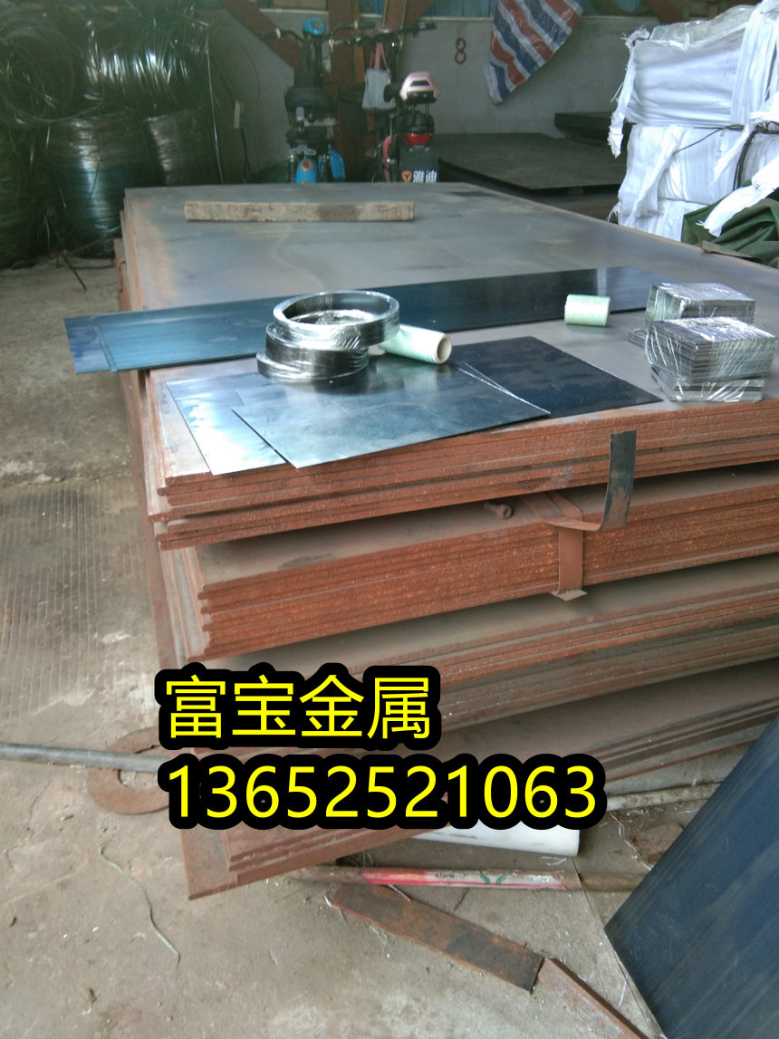 长春供应GH4199钢材图片高温合金钢、GH4199国内对应材质-富宝报价