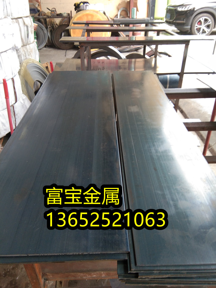 赣州供应Alloy713LC带料高温合金钢、Alloy713LC相当于中国什么钢号-富宝报价