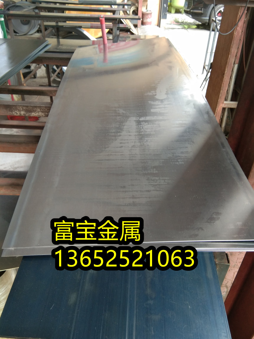 滨州供应NS112带料高温合金钢、NS112元素含量是多少-富宝报价