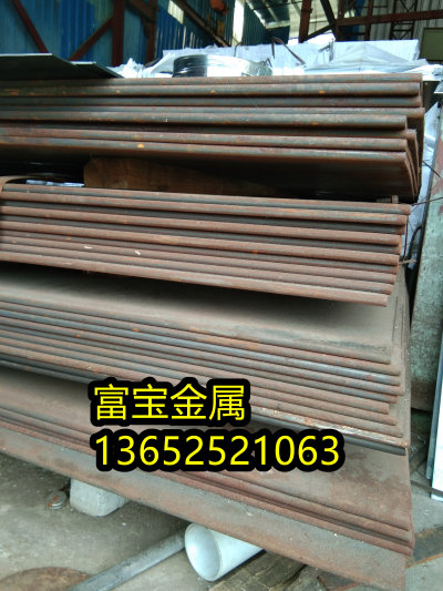 上海供应C60R冷轧板、C60R厂家直供-富宝报价
