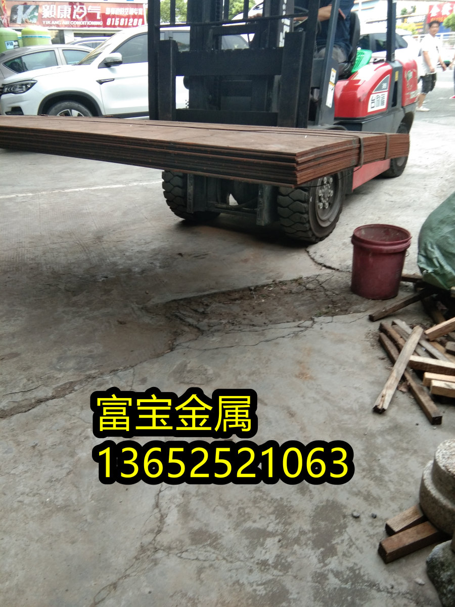深圳供应GH4033弹簧线高温合金钢、GH4033多少公斤批发价-富宝报价