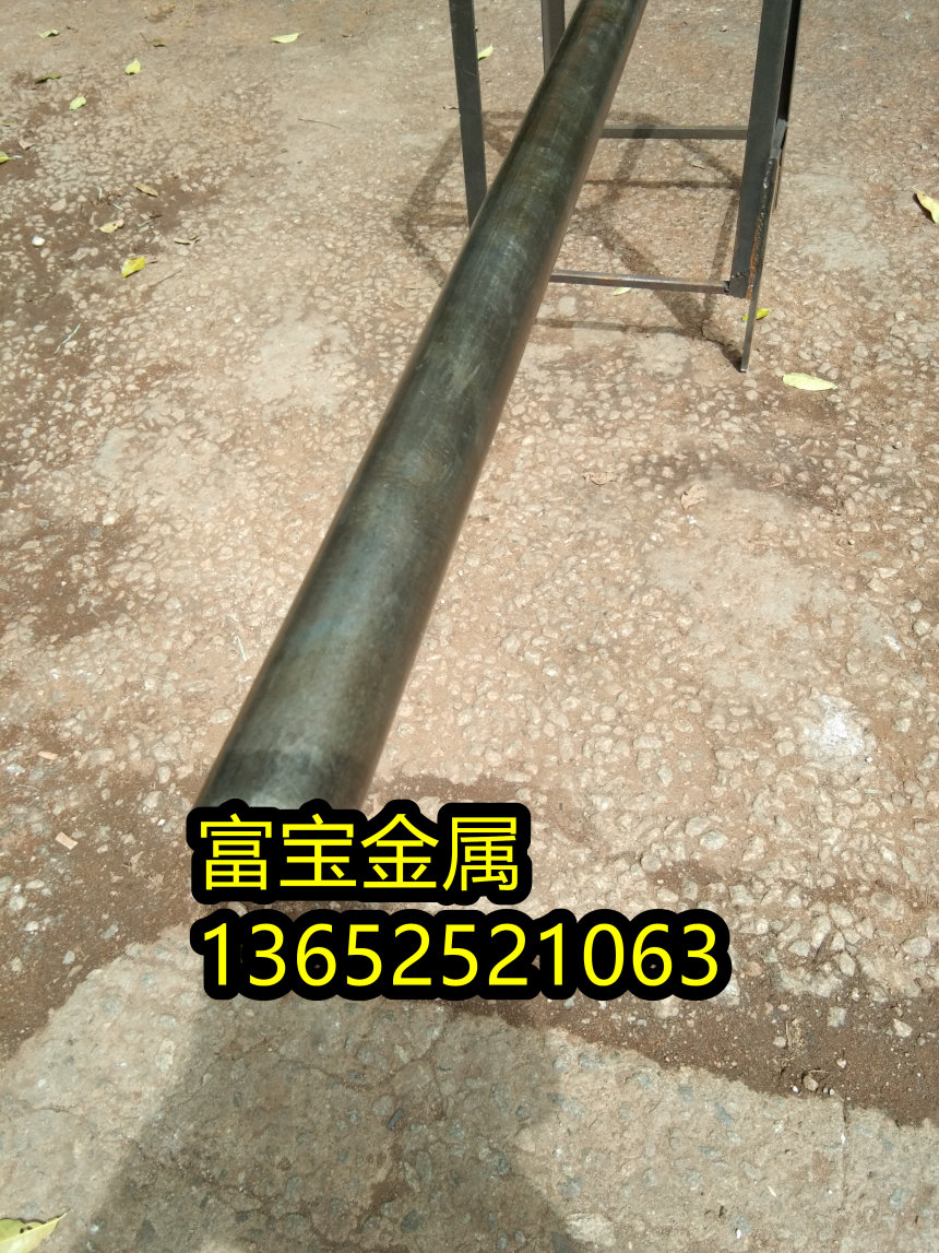 台州供应17CrNi6-6调质材料高温合金钢、17CrNi6-6对应国内材质是什么-富宝报价