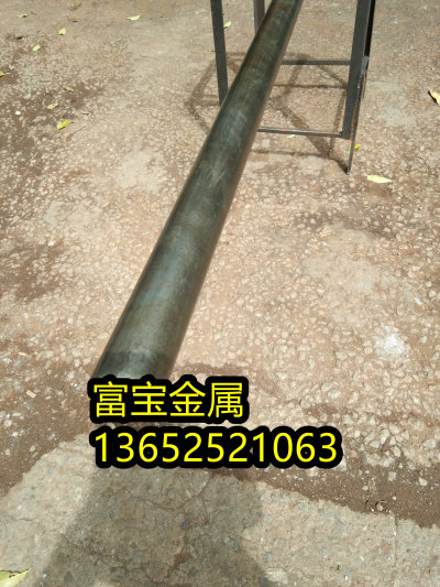 郑州供应GH133A锻圆高温合金钢、GH133A标准是多少-富宝报价