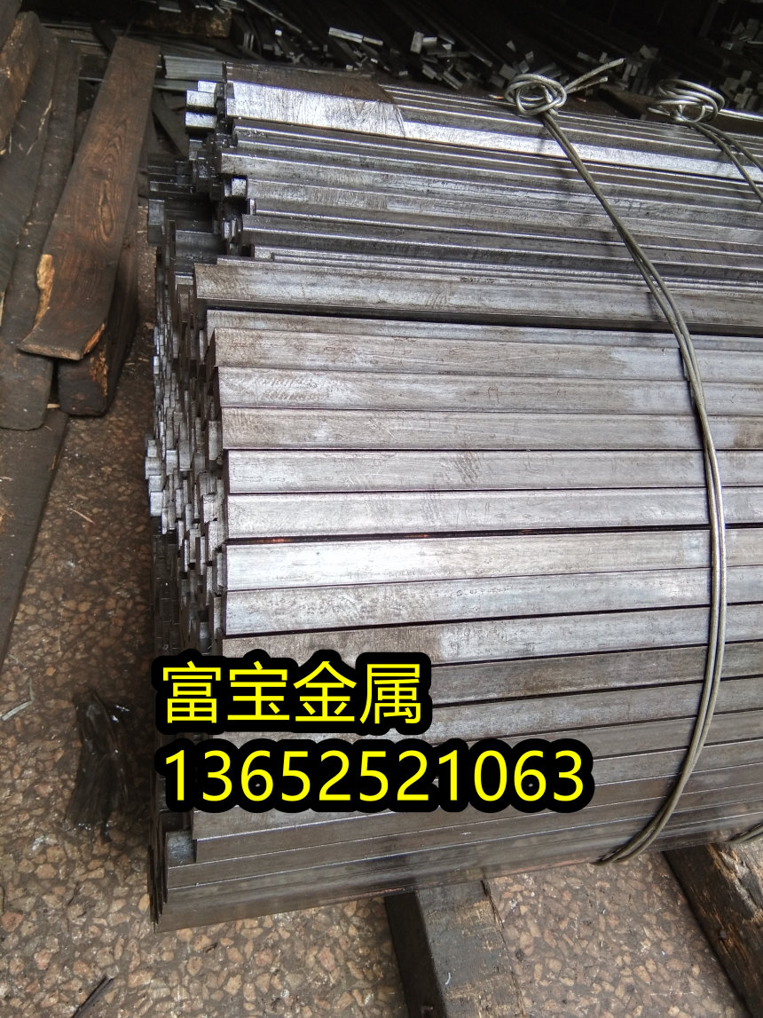 三沙供应H01430屈服强度高温合金钢、H01430伸长率-富宝报价