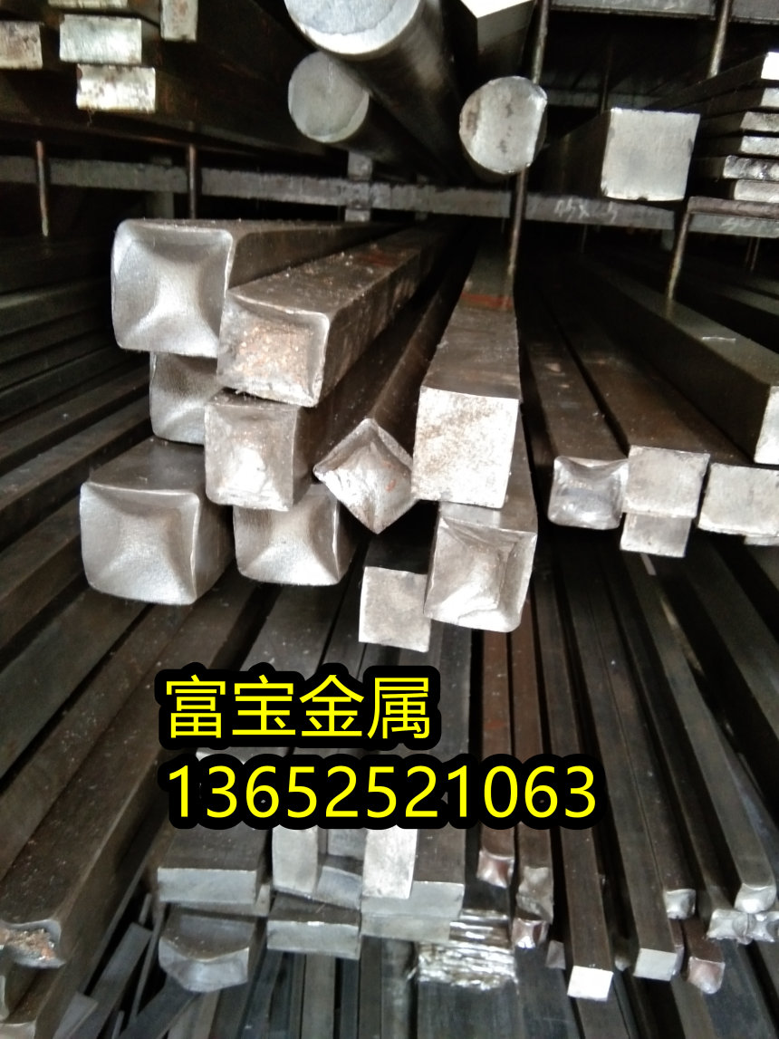 山西供应2.4983厚板高温合金钢、2.4983材质用途-富宝报价